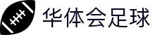 介绍华体会电竞 | 华体会电竞(HTHESPORTS)官方网站-电竞体育赛事资讯专家