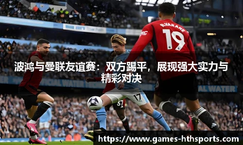 华体会hth体育