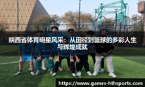 华体会hth登录入口