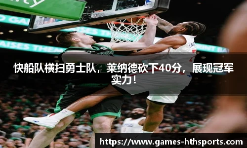华体会hth体育