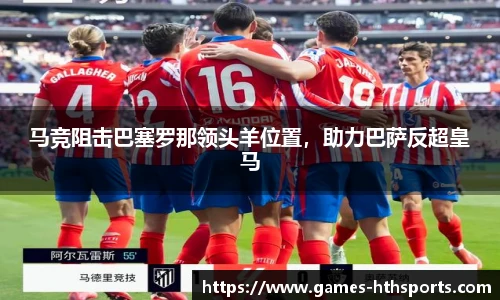华体会hth体育官网