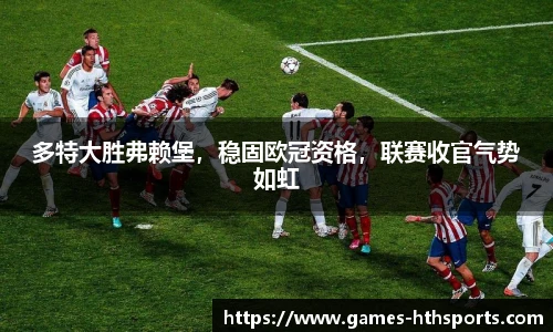 华体会hth体育官网