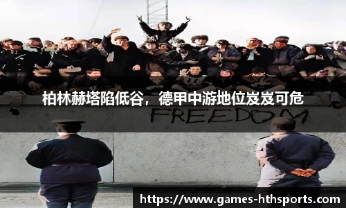 华体会hth体育