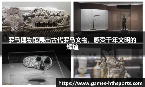 华体会hth体育