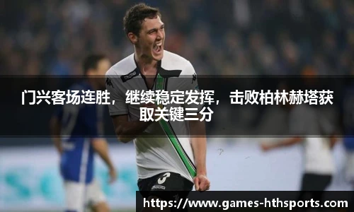 华体会hth体育