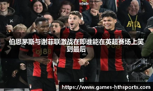 华体会hth体育