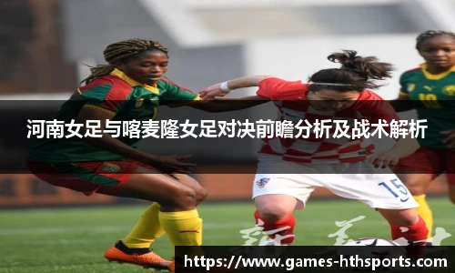 华体会hth体育官网