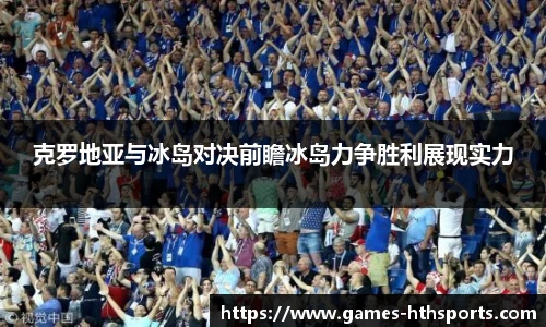 华体会hth体育官网