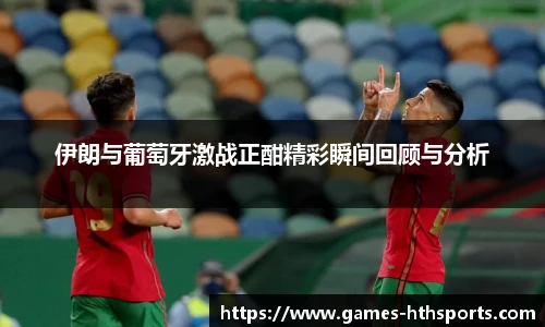华体会hth登录入口