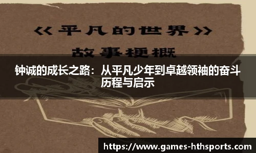 华体会hth