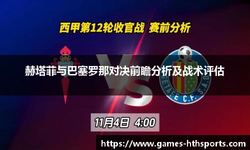 华体会hth登录入口