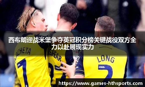 华体会hth登录入口