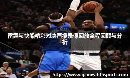 华体会hth登录入口