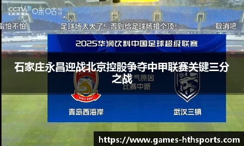 华体会hth登录入口